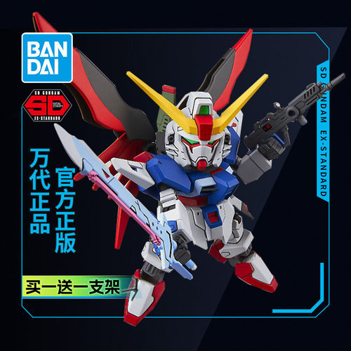 万代SDBB战士拼装模型