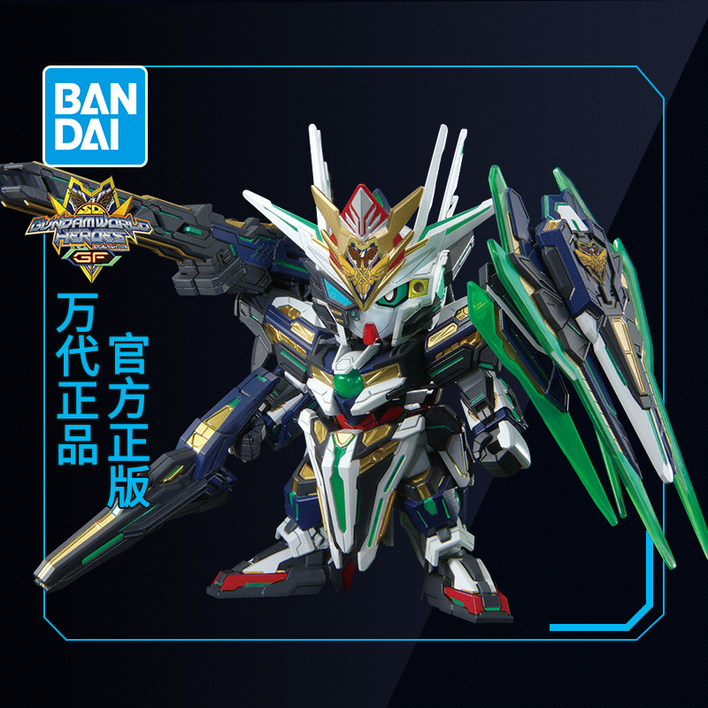 万代拼装模型 SD SDW HEROES 高达世界英雄传 GF 队长00量子型