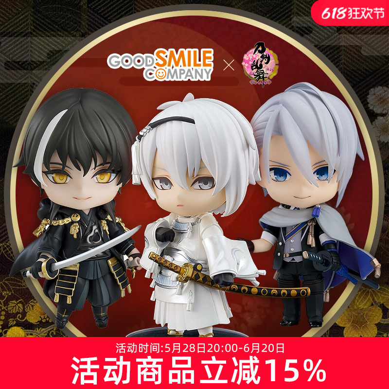 GSC刀剑乱舞Q版粘土人