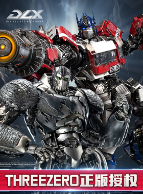 threezero变形金刚7超能勇士 擎天柱 猩猩队长 幻影 模型新年礼物