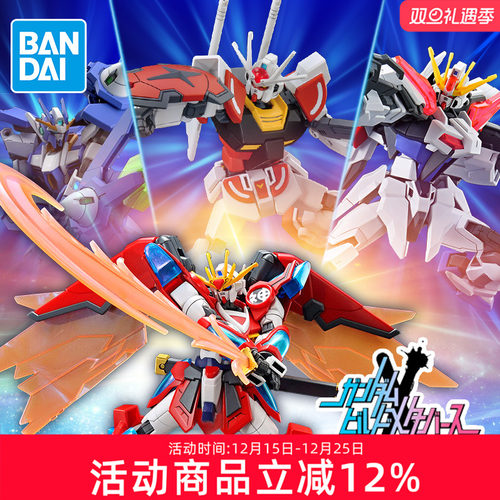 万代高达拼装模型创战元宇宙