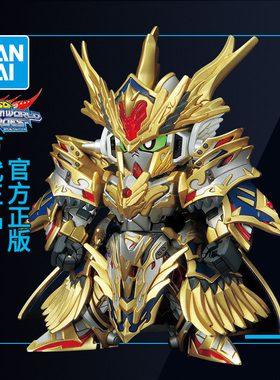 万代敢达拼装模型BB战士 SDW SD高达世界英雄传 亚瑟敢达 MK3