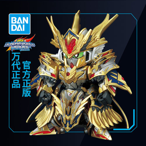 万代拼装模型SD亚瑟高达