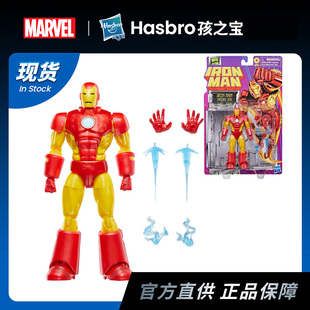 孩之宝 漫威 MARVEL LEGENDS 钢铁侠 MK9 复古挂卡6寸可动手办