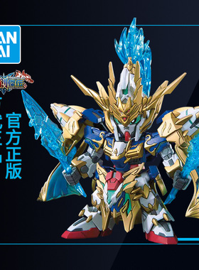 万代敢达模型Q版BB战士SD 三国创杰传 赵云 高达00 碧龙驱 带摩托