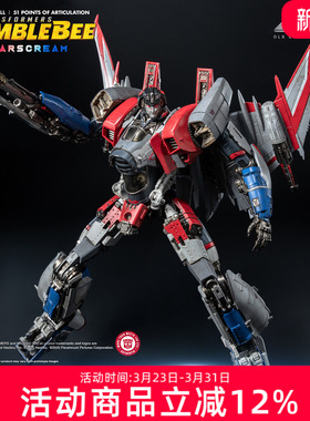 预定threezero变形金刚大黄蜂外传 红蜘蛛 DLX收藏级可动模型手办
