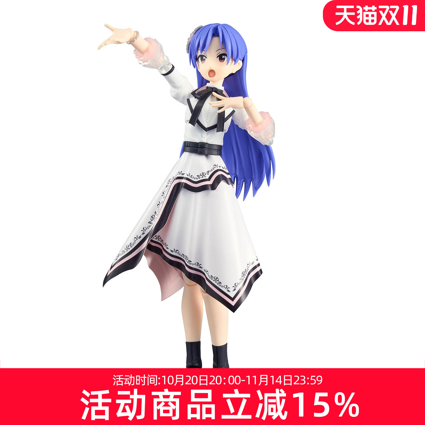 【百亿补贴】万代拼装模型 30MS机娘 如月千早 黛冬优子 天海春香