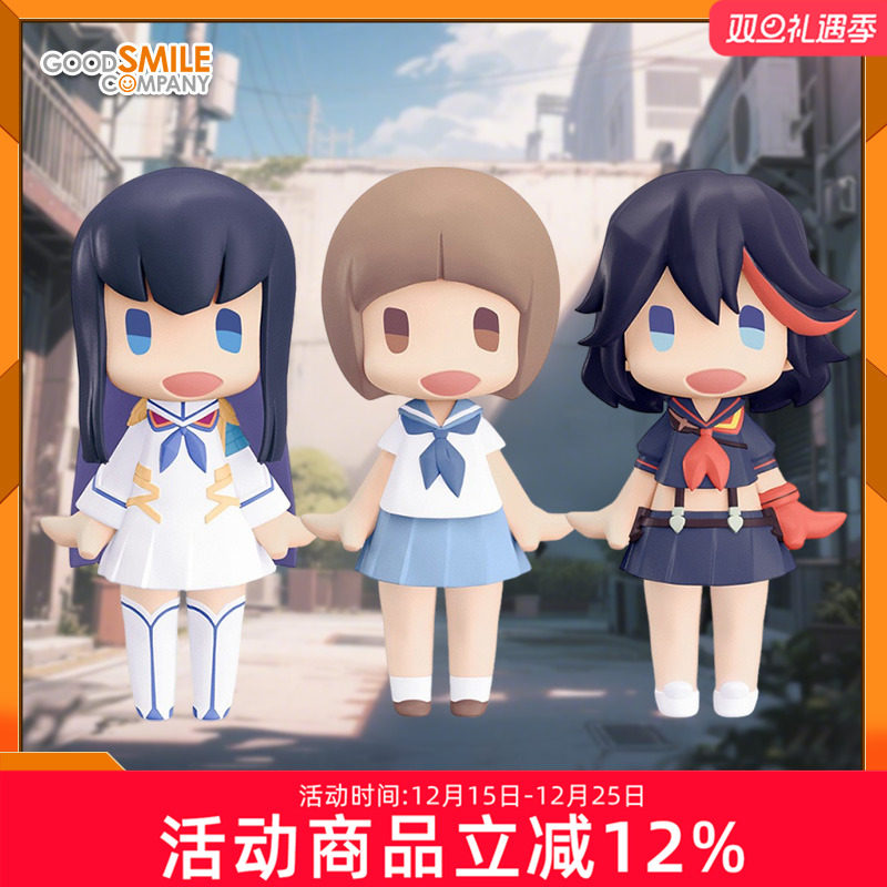 GSC粘土人斩服少女缠流子GSC