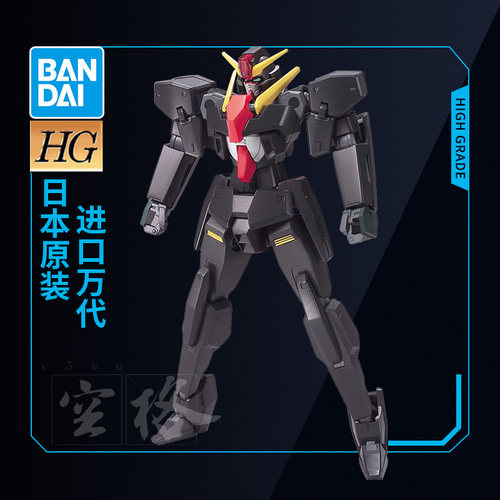 万代敢达拼装模型HG00六翼天使