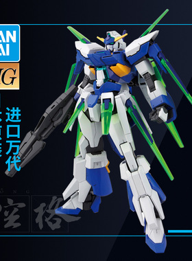 万代高达拼装模型 HG AGE 27 1/144 AGE-FX形态 Gundam