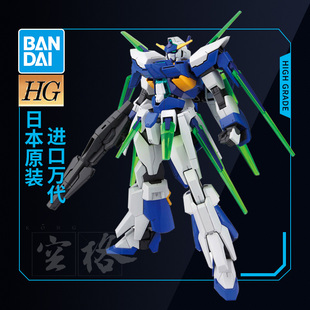 AGE Gundam 万代高达拼装 144 FX形态 模型