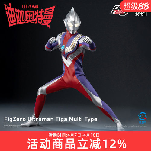 预定threezero迪迦奥特曼复合型 3A FigZero可动人偶手办模型礼物