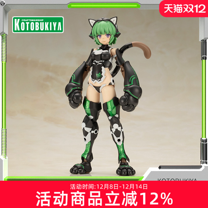 寿屋拼装模型猫咪装甲