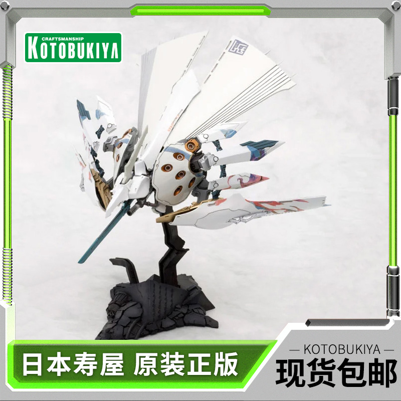 寿屋拼装模型斑鸠飞铁块银鸡