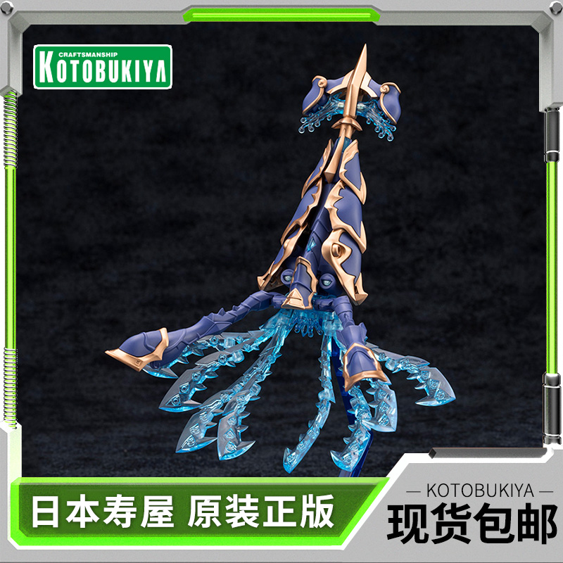 寿屋模型异种阿尔玛章鱼八爪鱼