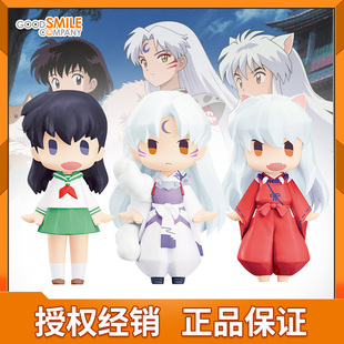 GOOD HELLO SMILE 杀生丸 手办 GSC 日暮戈薇 犬夜叉