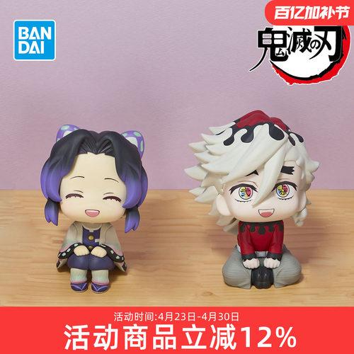 万代 Megahouse lookup 抬头望 鬼灭之刃无限城 蝴蝶忍 童磨 手办
