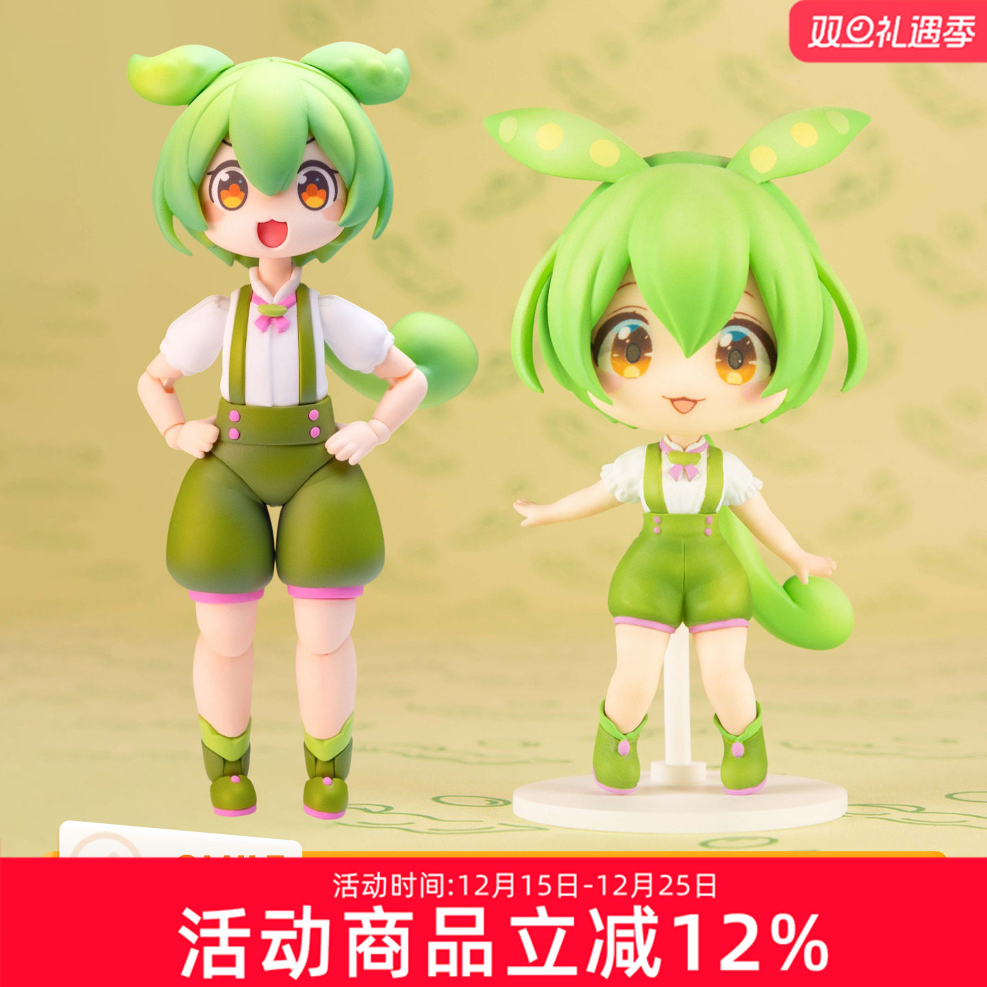 GSC PLUM Plafia 俊达萌 东北俊子 迷你手办 拼装 Q版可动手办