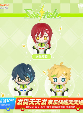 预定GSC 偶像梦幻祭2 Switch Huggy 逆先夏目 青叶纺 春川宙 手办