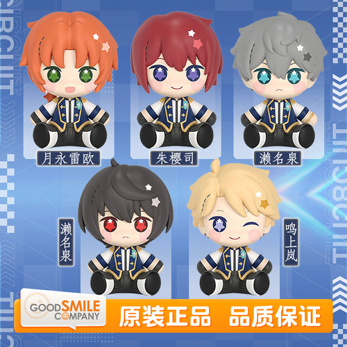 GSC 偶像梦幻祭2 Knights Huggy 月永雷欧 Q版手办 男生礼物