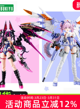 现货 寿屋拼装模型 女神装置机娘 欲望少女 护士医生 突击者KP799