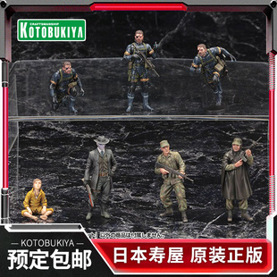 预定 寿屋拼装模型 合金装备 潜龙谍影5 幻痛 原爆点 套装 KP321R