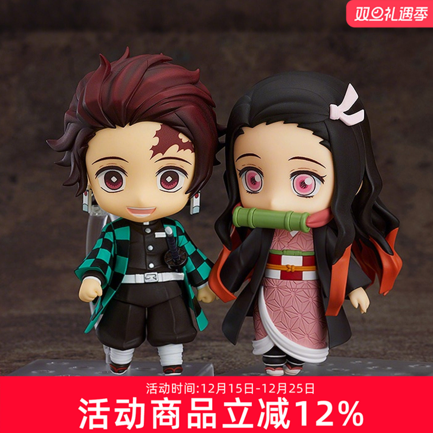 GSC粘土人鬼灭之刃灶门祢豆子