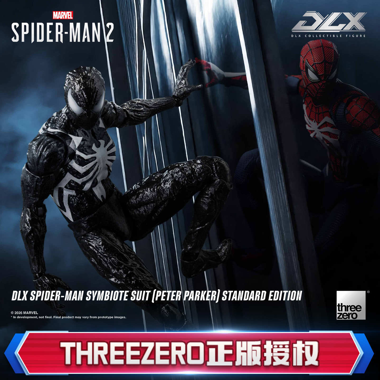 预定threezero漫威蜘蛛侠 共生体战衣 彼得帕克 DLX可动手办模型图片