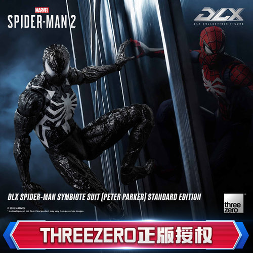 预定threezero漫威蜘蛛侠共生体战衣彼得帕克DLX可动手办游戏周边