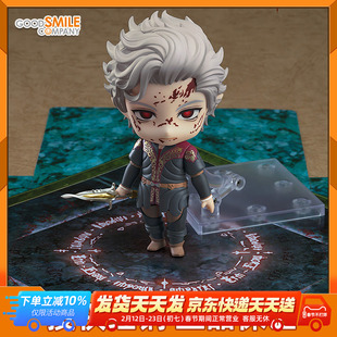 预定 GSC 博德之门3 粘土人 阿斯代伦 游戏周边 Q版可动手办