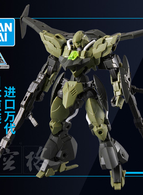 万代拼装模型 30MM 1/144 bEXM-21 维尔德诺瓦 绿色