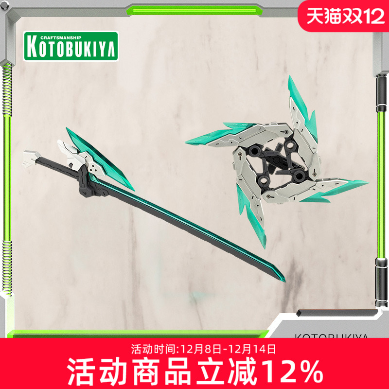 寿屋拼装模型MSG忍者刀风斩疾风