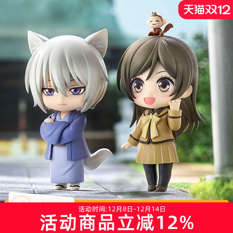 GSC元气少女缘结神巴卫手办