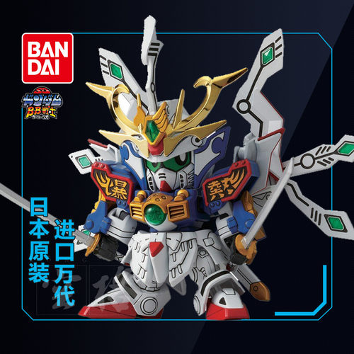 万代高达模型SD Q版 BB战士377 Gundam 武者号斗丸 顽太无 敢达
