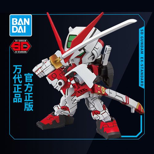 万代高达拼装模型SDBB战士