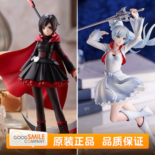 GSC  四色战记 POP UP PARADE RWBY 露比·萝丝 怀丝·雪倪 手办