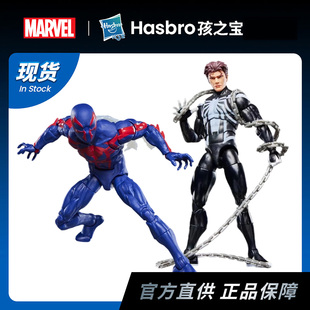 孩之宝 漫威 MarvelLegends 蜘蛛侠复古挂卡 2099夜行者 共生体