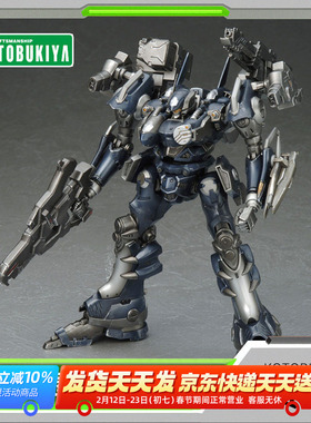 【现货】寿屋拼装模型 装甲核心MIRAGE C01-GAEA 盖亚VI031X 再版