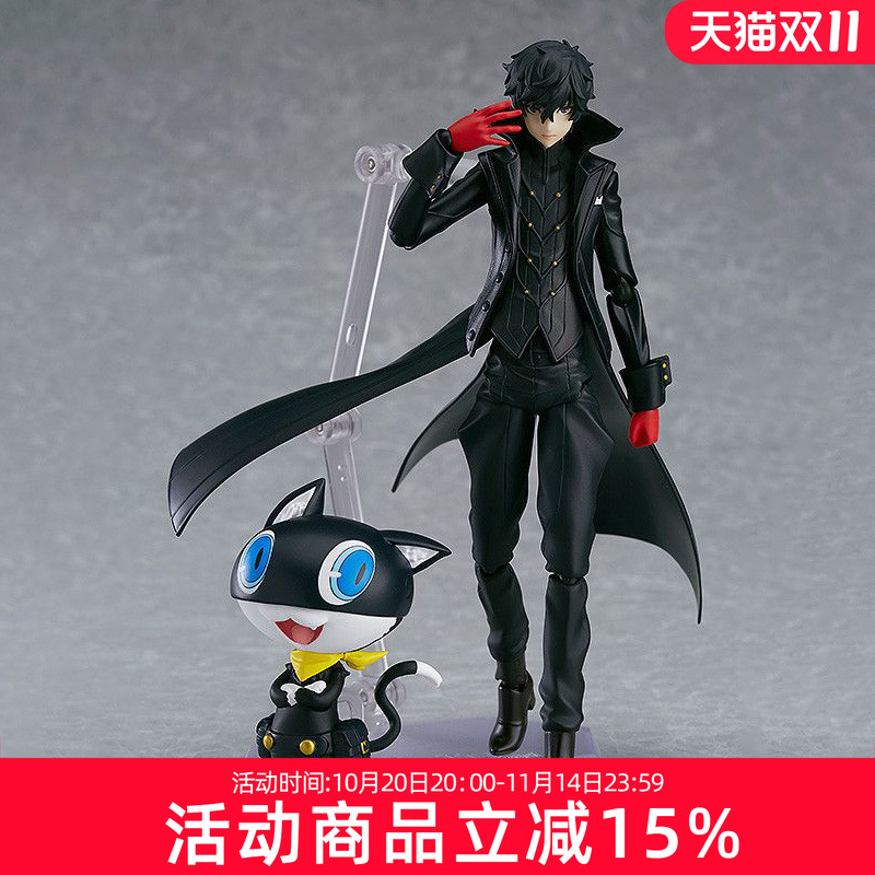 女神异闻录5雨宫莲figma手办
