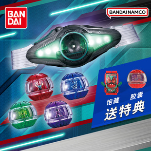 万代假面骑士ZEZTZ ZZZ DX 泽兹豪华驱动器腰带胶囊特典周边玩具