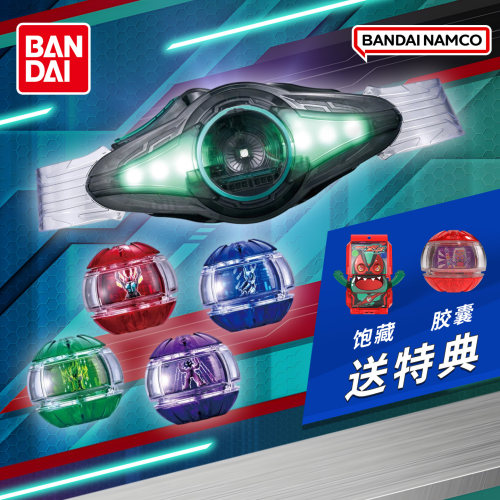 万代假面骑士ZEZTZ ZZZ DX 泽兹变身器腰带驱动器梦胶囊玩具礼物