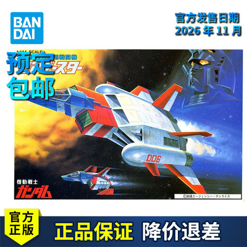 大气圈内外战机核心战机
