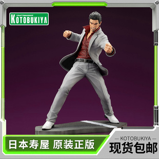 手办 桐生一马 现货 PV220 如龙 寿屋正版 人中之龙 6比例