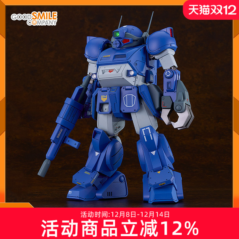 GSC PLAMAX SV-04 1/24比例 X ATH-02-DT 狂暴猎犬 拼装模型 现货