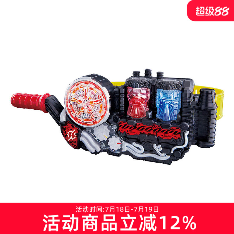 万代假面骑士BUILD驱动器腰带