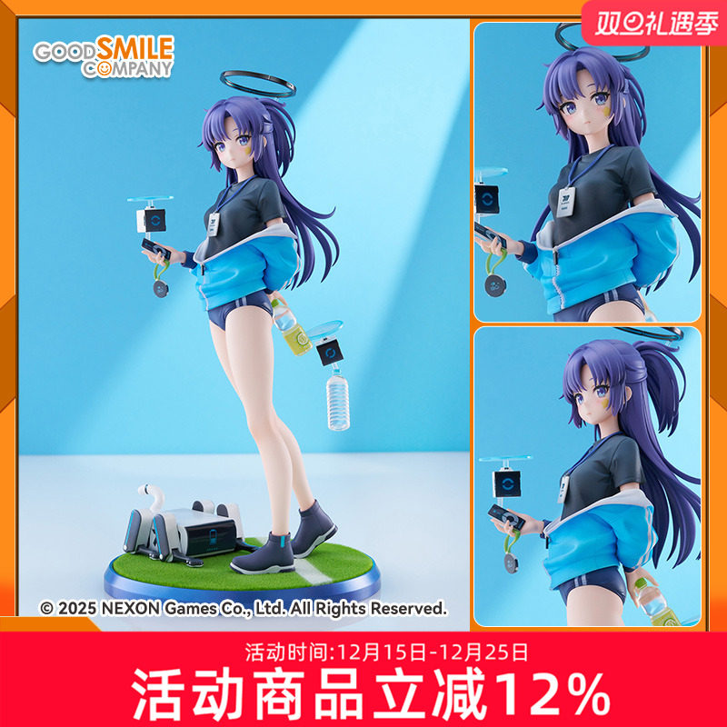 GSC 蔚蓝档案 MAX Factory 早濑优香 体操服  人偶 比例手办 周边