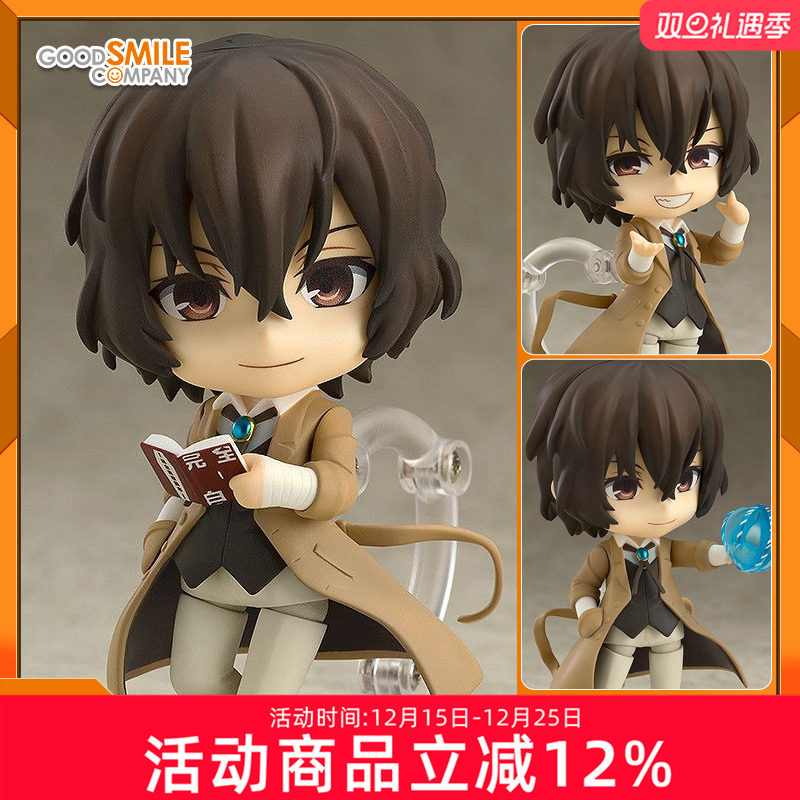 GSC文豪野犬Q版可动手办手办