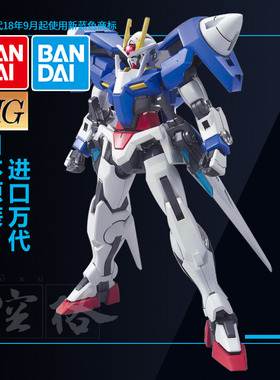万代高达模型HG 1/144 00-22 OO GN-0000 gundam双零敢达拼装日版