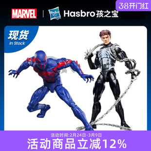 孩之宝 漫威 MarvelLegends 蜘蛛侠复古挂卡 2099夜行者 共生体
