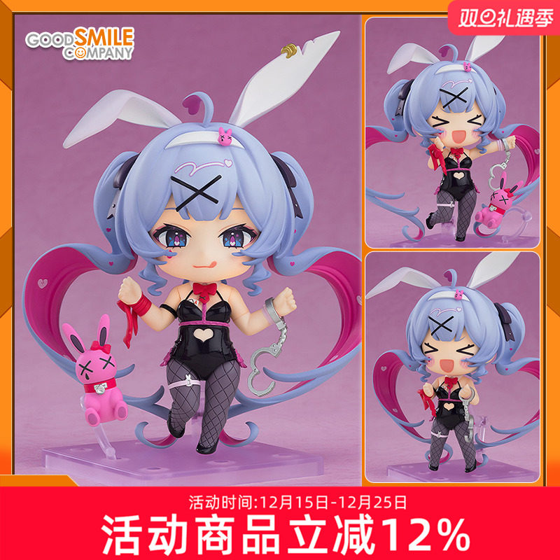GSC 粘土人 初音未来 兔子洞Ver. MIKU周边人偶 Q版可动手办